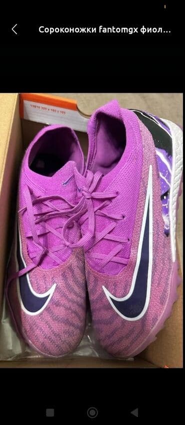 футбольные бутсы predator: Продаю реальным клиентам скидка будет хорошая
42размер — 1