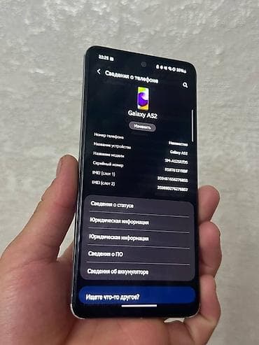 samsung sm6: Samsung Galaxy A52, Новый, 128 ГБ, цвет - Белый, 2 SIM — 3