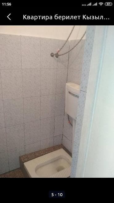 1 комната, Собственник, Без подселения, Без мебели — 6