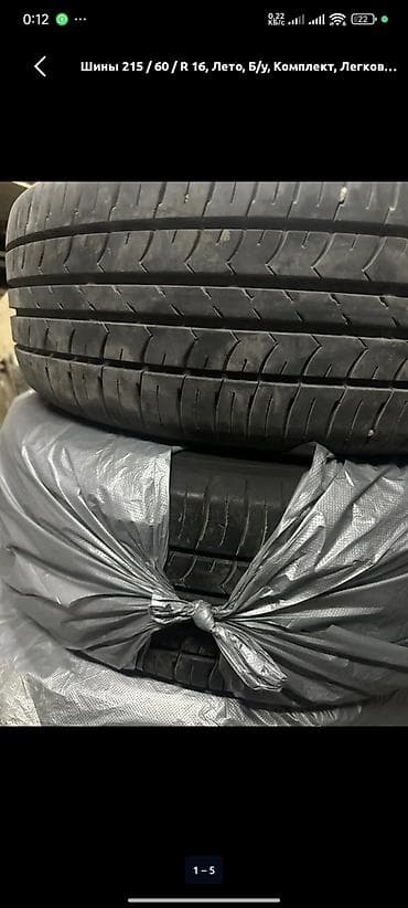 155 13: Шины 215 / 60 / R 16, Лето, Б/у, Комплект, Легковые, Япония, GoodYear — 6
