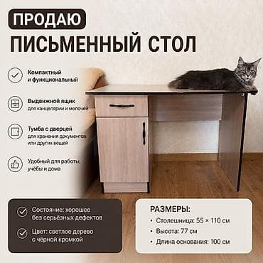 кованые полочки: Компьютерный стол, Б/у, С полками — 1