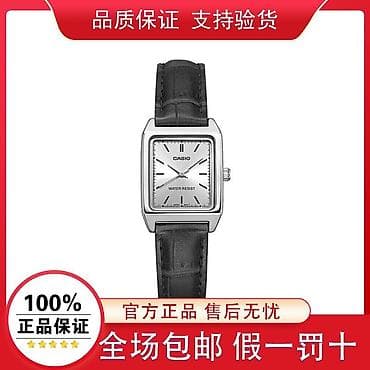 samsung tab 10: Классические часы часы, Casio, Водонепроницаемые, Женские, Новый — 7