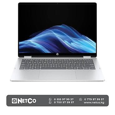 Ноутбук HP OmniBook 5 Flip 2-in-1 14-FP0023DX Intel Core 7-150U (10