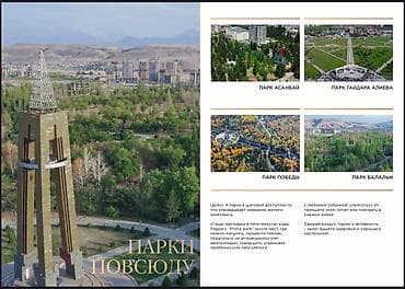 sky: 3 комнаты, 124 м², Асанбай мкр Элитка, 12 этаж, ПСО (под самоотделку) — 3