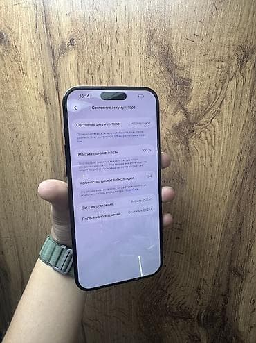 iphone 15pro 256: IPhone 16 Pro Max, Б/у, 1 ТБ, Черный, Защитное стекло, Чехол, В рассрочку, 100 % — 4