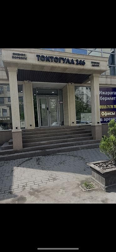 15 кв: Аренда офисов, 18 м², В бизнес центре, 1 линия — 1