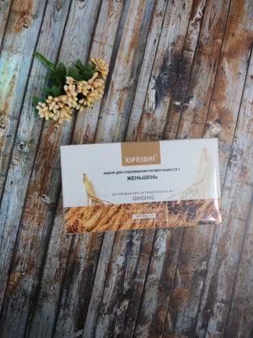 xi fei shi крем для отбеливания отзывы: Ты знаешь, что осень-очень подходящее время для отбеливания — 9