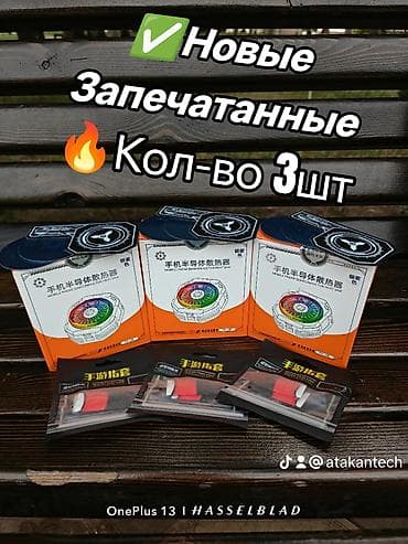 В Продаже Мощный Игровой Кулер Kirin TH28 Pro AI 42W (Мега-комплект!) — 2