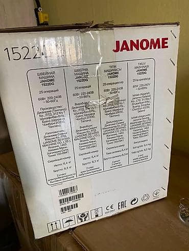 швейные машины 1022 м: Швейная машина Janome, Механическая, Автомат — 6