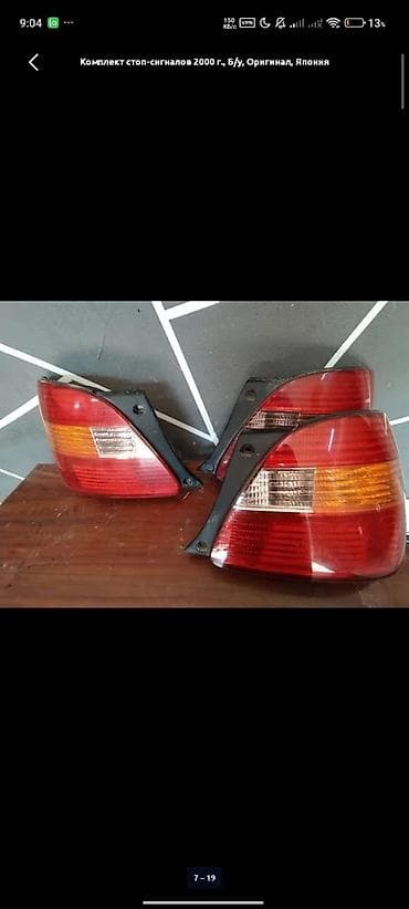 subaru b 4: Задние фары Тойота Аристо,Лексус Гс300Ниссан Скайлайн, В35Ниссан — 3