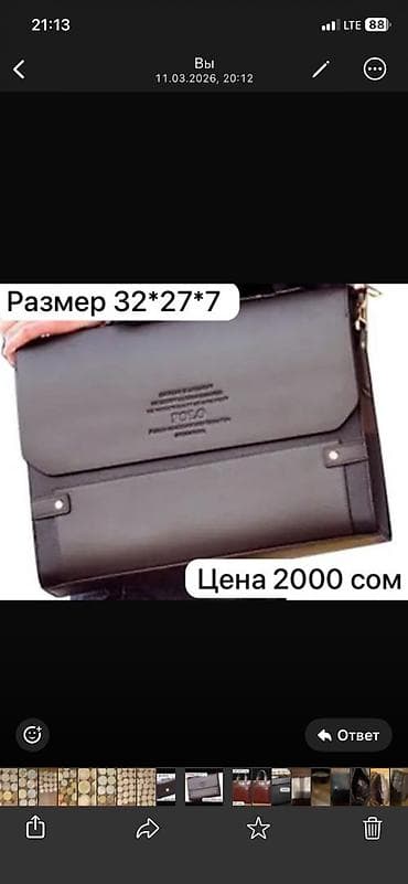 дипломат: Барсетка, Материал: Натуральная кожа, Застежка на магните, Застежка на молнии, Множество карманов, Новый — 4