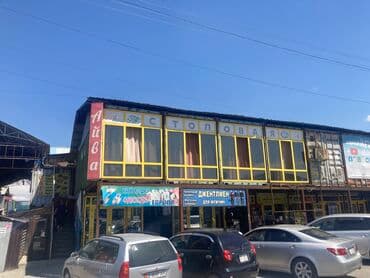 продаю действующий бизнес бишкеке: ПРОДАЮ ДЕЙСТВУЮЩИЙ БИЗНЕС ⭐️Есть база поставщиков — 3