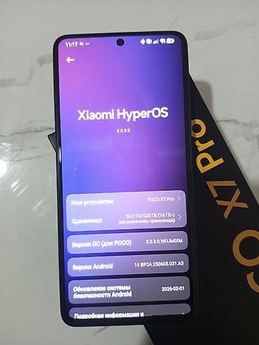 Apple iPhone: Poco X7 Pro, 512 ГБ, цвет - Черный, 2 SIM — 1