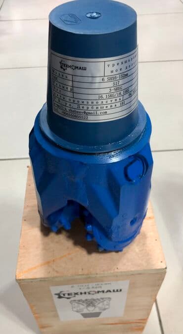 сверло по металлу цена бишкек: Долото шарошечное (буровая коронка) От компании «Техномаш» — 7