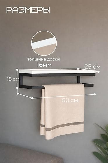 вешалка на присосках: Новый — 2