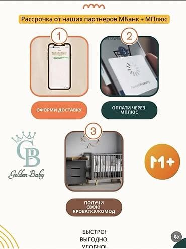 детские коляски бишкек: Здравствуйте! 👋 Добро пожаловать в Golden Baby — магазин уютной — 9