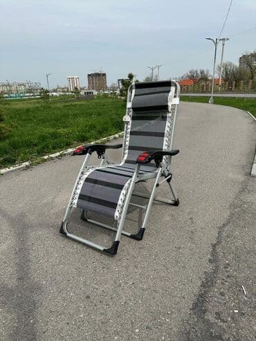 книги художественная литература: Кресло шезлонг — 6