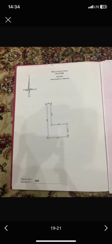дом по улице бакая бишкек: Дом, 200 м², 10 комнат, Агентство недвижимости, Косметический ремонт — 7