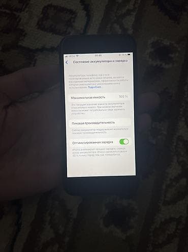 айфон 8 64 гб цена в бишкеке: IPhone 8, Б/у, 64 ГБ, Jet Black, Защитное стекло, Чехол, 100 % — 5