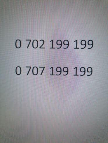 Продам пару номеров