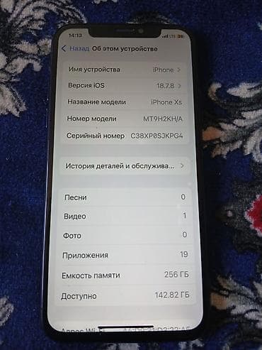 macbook m2 16: IPhone Xs, 256 ГБ, Space Gray — 3