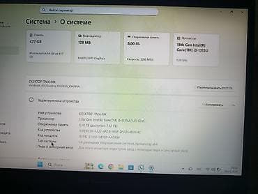 белый монитор 24 дюйма: Нетбук, Asus — 5