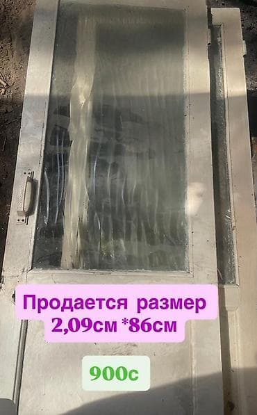 пеноплекс стоимость: Дверь межкомнатная со вставкой из матового рельефного стекла. Материал — 1