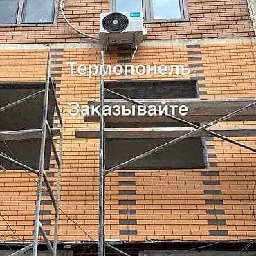 плюшевые ковры ссср: Декоративные 3D‑панели для стен фосада цена 1 кв метр понели сама — 2