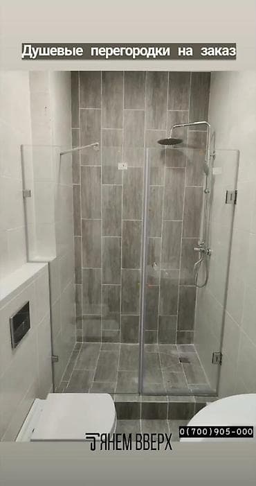 solutions upper: 🚿 Душевые перегородки из закаленного стекла 8 мм Изготавливаем — 2
