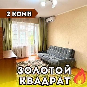 2 бөлмө, 44 м², Жеке план, 4 кабат, Косметикалык оңдоо lalafo.kg да 2 бөлмө, 44 м², Жеке план, 4 кабат, Косметикалык оңдоо