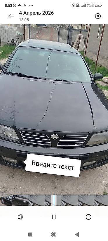 ниссан максима а33 3 куб: Nissan Maxima: 1998 г., 2 л, Автомат, Бензин, Седан — 1