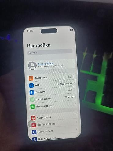galaxy buds 2 pro бишкек: IPhone 14 Pro, Колдонулган, 512 ГБ, Кара, Каптама, 100 % — 2