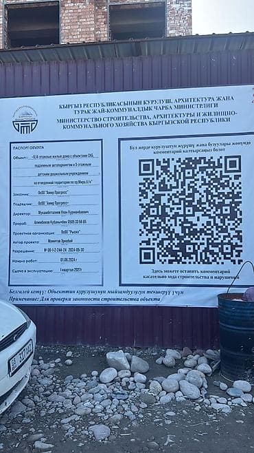 12 микр: Строится, 105 серия, 1 комната, 50 м² — 7