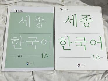 Комплект ( книга + пропись ), седжонг и Kecb. Каждый комплект 1000 сом at lalafo.kg Комплект ( книга + пропись ), седжонг и Kecb. Каждый комплект 1000 сом