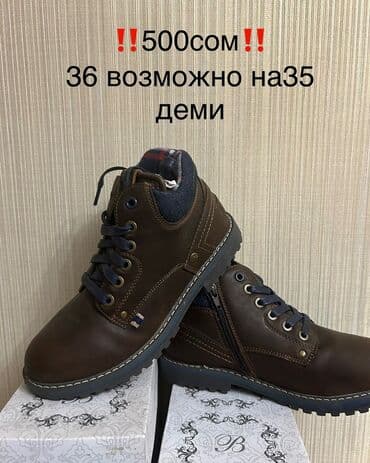 пиджак для мальчиков: Продаю подростковую НОВУЮ куртку на 11-12-13 лет (зависит от ребенка) — 12