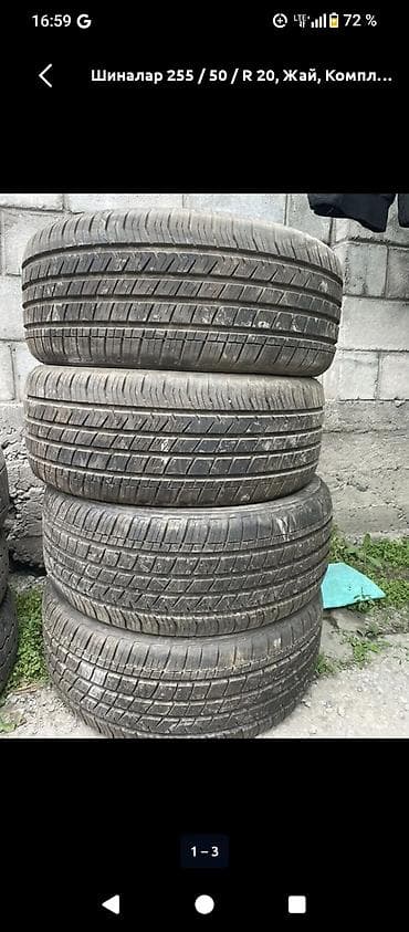 50: Комплект автомобильных шин 16 размер . Соната нюрайстыкы,оптима,к5 ке — 3