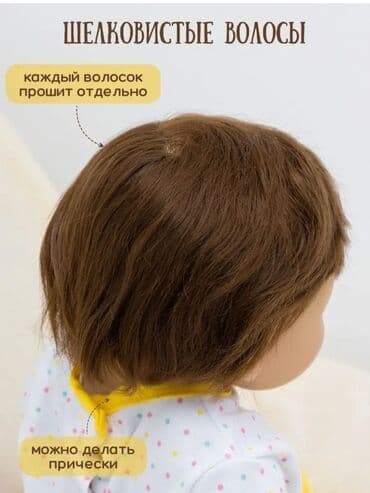 сколько стоит реборн: Кукла реборн.Материал винил,силикон.Рост 55 см.Реалистичная как — 8