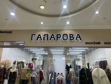 рекламный тент: | Вывески, Лайтбоксы, Таблички, | Монтаж, Демонтаж, Разработка дизайна — 16