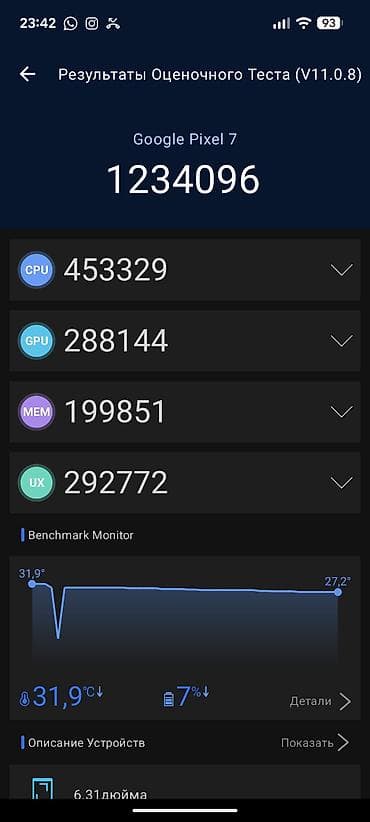 galaxy s20 plus: Google Pixel 7, Б/у, 128 ГБ, цвет - Белый, eSIM — 8