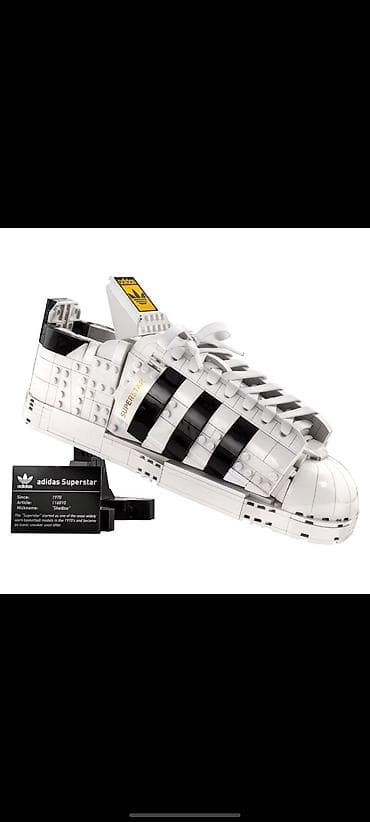Игрушки: Лего Конструктор-коллекция «adidas Superstar» в виде культового — 2