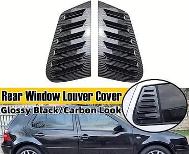 Скупка катализаторов: Декоративные накладки Пластик, Volkswagen — 2