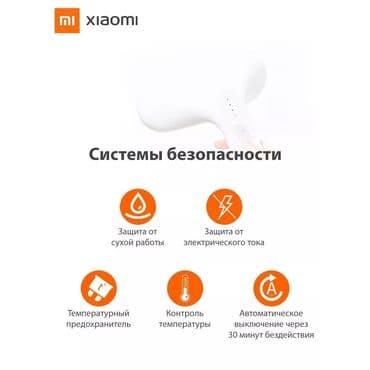 утюг для вулканизации: Отпариватель Вертикальный, 2 л — 10