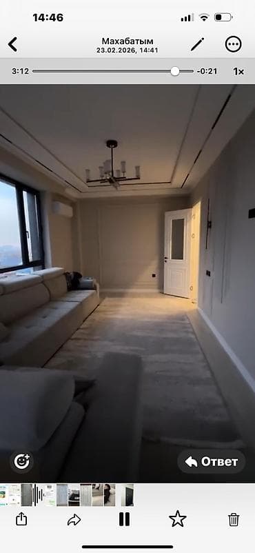 2 бөлмө, Риелтор, Чогуу жашоосу жок, Толугу менен эмереги бар