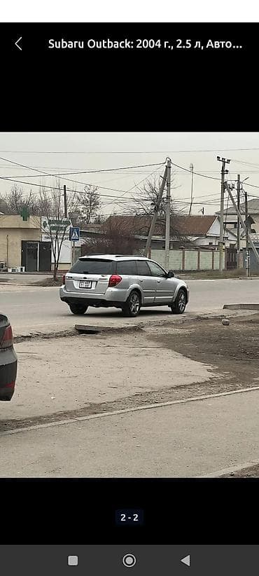 forester 2020: Subaru Outback: 2004 г., Универсал — 5