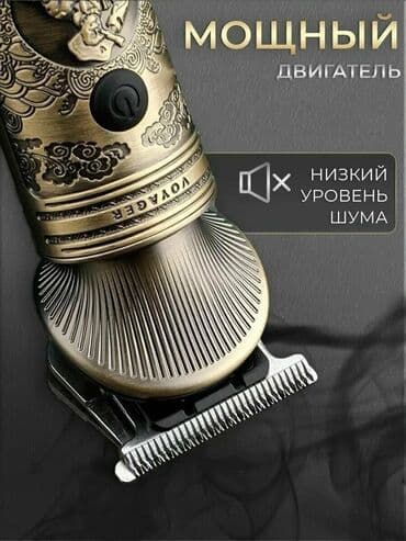 vgr триммер: Триммер Для бровей, Универсальный, Для тела, Нержавейка, Функция бритья — 7