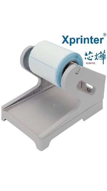 Универсальный внешний подставка