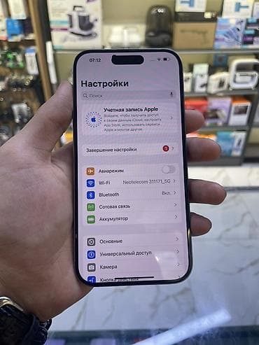 aoc 27: IPhone 15 Pro, Серебристый, Коробка — 4