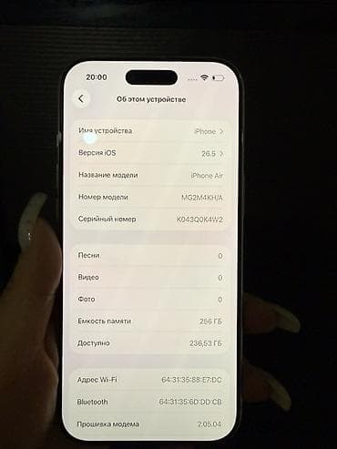 rey ben: IPhone Air, 256 ГБ, Белый, Коробка, 100 % — 2