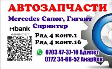 печать листовок: Чачма басып чыгаруу, | Баракчалар, Визиткалар, Флаерлер — 4
