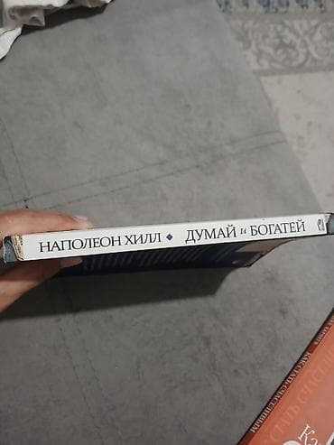 стол бесплатно: За 250с — 2